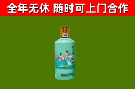 七台河回收节气茅台酒