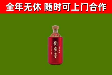 七台河回收钓鱼台